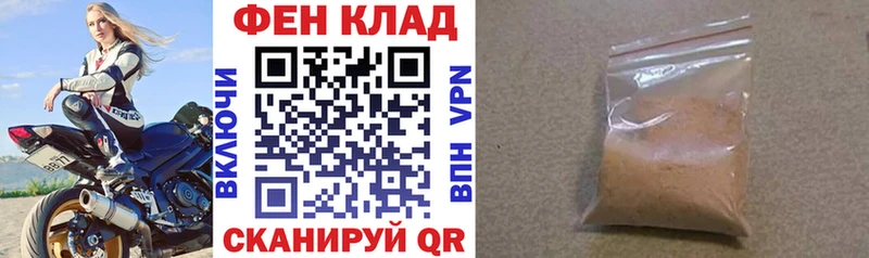 АМФЕТАМИН Розовый  Купить закладки  Мегион 
