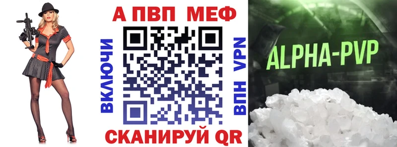 Alfa_PVP СК  Купить  Мегион 