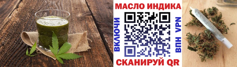 Купить где  Мегион  Печенье с ТГК конопля 