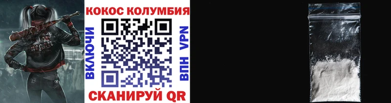 Купить закладки  Мегион  Кокаин 97% 