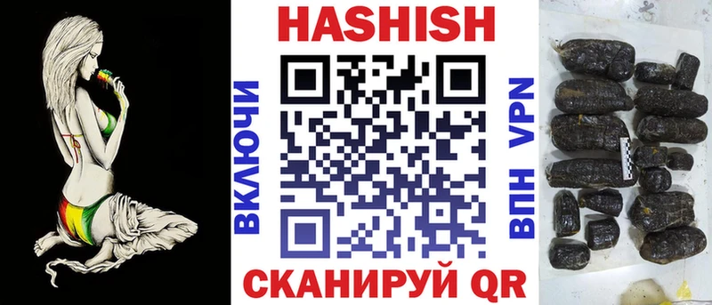 ГАШ VHQ  Купить закладки  Мегион 