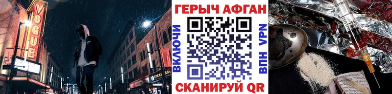 ГЕРОИН белый  Купить где  Мегион 