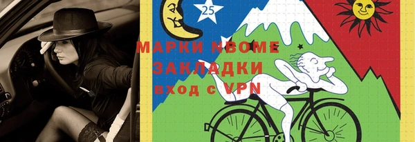 трава Краснотурьинск