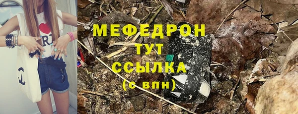трава Краснотурьинск