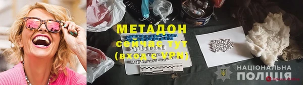 ПСИЛОЦИБИНОВЫЕ ГРИБЫ Красноперекопск