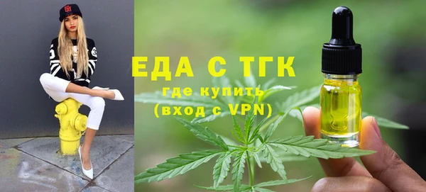 трава Краснотурьинск