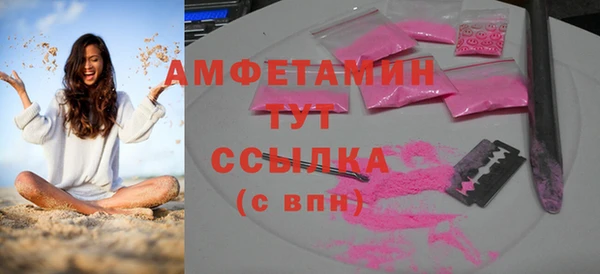 ПСИЛОЦИБИНОВЫЕ ГРИБЫ Красноперекопск