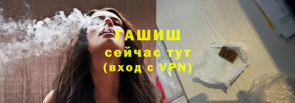 ПСИЛОЦИБИНОВЫЕ ГРИБЫ Красноперекопск