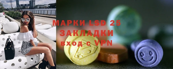 ПСИЛОЦИБИНОВЫЕ ГРИБЫ Красноперекопск