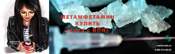 гидра Краснослободск