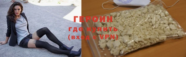 гидра Краснослободск