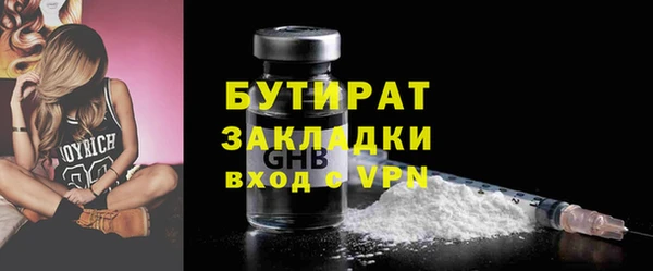 трава Краснотурьинск