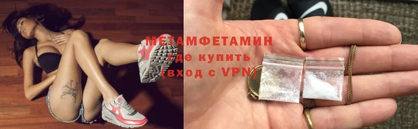 ПСИЛОЦИБИНОВЫЕ ГРИБЫ Красноперекопск