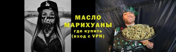 ПСИЛОЦИБИНОВЫЕ ГРИБЫ Красноперекопск