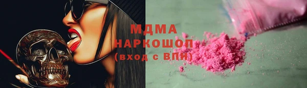 трава Краснотурьинск