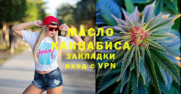 ПСИЛОЦИБИНОВЫЕ ГРИБЫ Красноперекопск