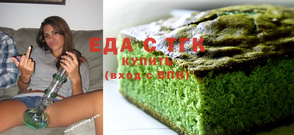 ПСИЛОЦИБИНОВЫЕ ГРИБЫ Красноперекопск