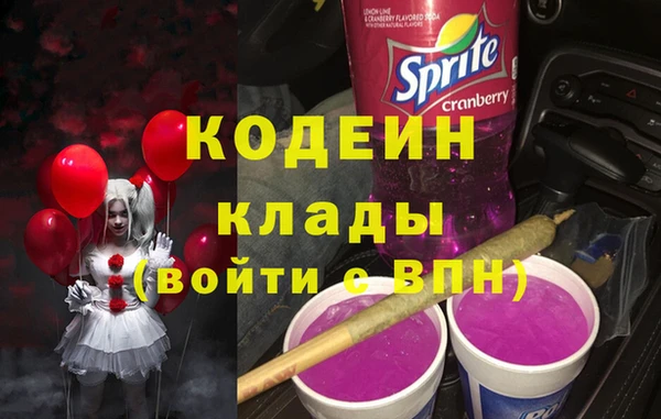 трава Краснотурьинск