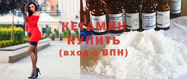 ПСИЛОЦИБИНОВЫЕ ГРИБЫ Красноперекопск