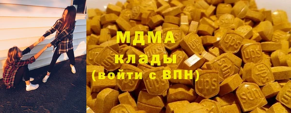 ПСИЛОЦИБИНОВЫЕ ГРИБЫ Красноперекопск
