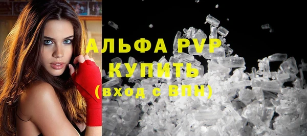 ПСИЛОЦИБИНОВЫЕ ГРИБЫ Красноперекопск