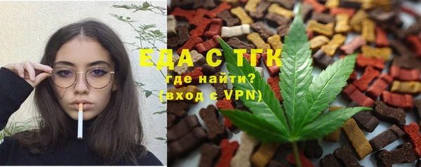 ПСИЛОЦИБИНОВЫЕ ГРИБЫ Красноперекопск