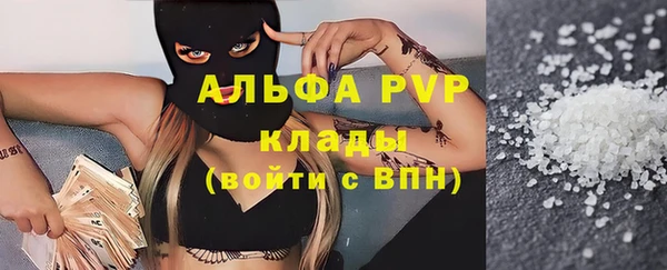 трава Краснотурьинск