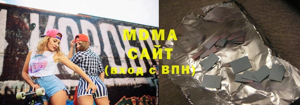 трава Краснотурьинск