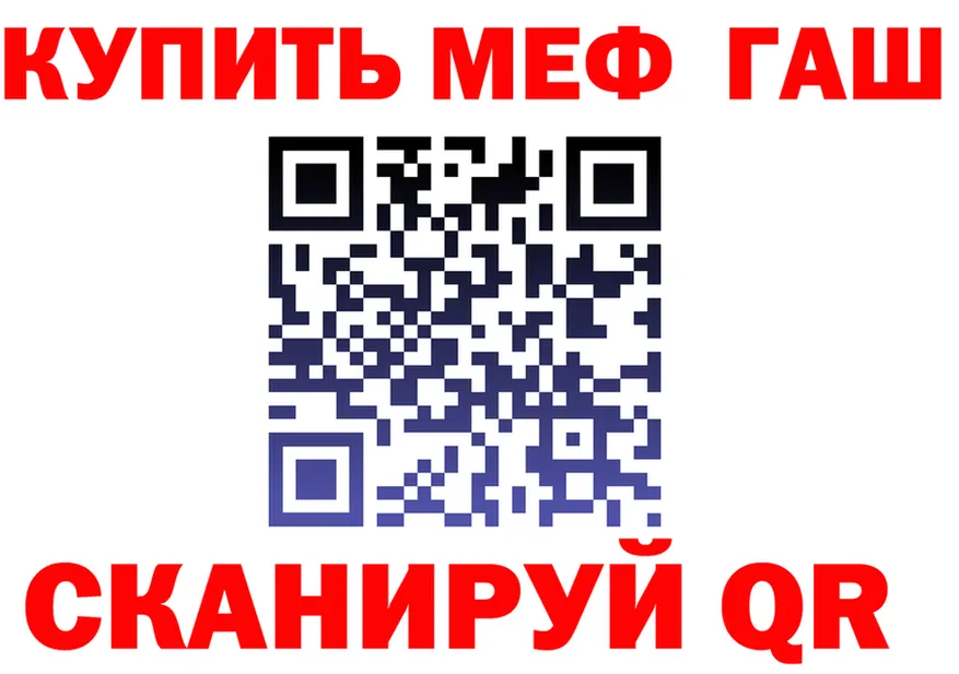 КОКАИН FishScale зеркало площадка MEGA Мегион