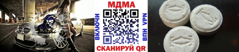 Купить закладки  Мегион  MDMA crystal 