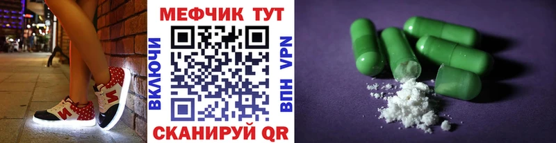 Купить  Мегион  Мефедрон VHQ 