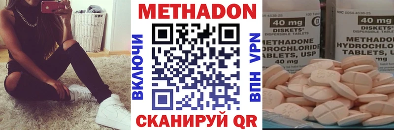 Купить закладки  Мегион  Метадон VHQ 