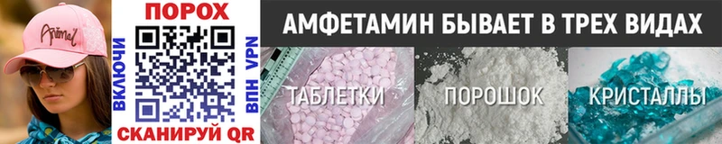 Метамфетамин Methamphetamine  Купить  Мегион 