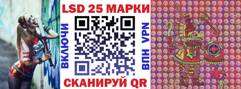 Купить где  Мегион  Наркотические марки 1,5мг 